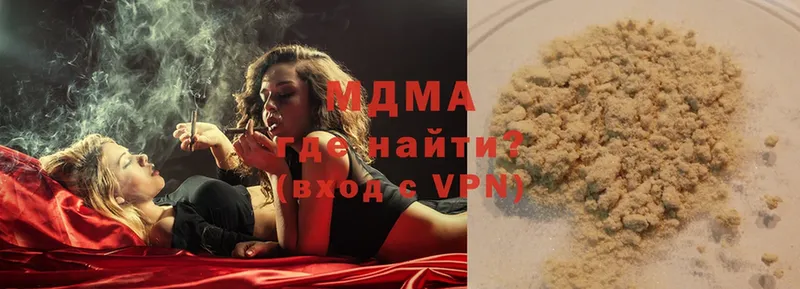 MDMA молли  Солигалич 